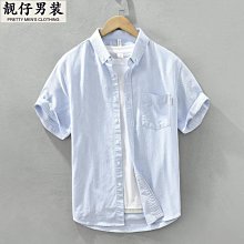 條紋短袖襯衫 夏季刺繡韓版寬松休閑短袖襯衫男士潮流條紋五分中袖免燙襯衣 NM013 歷史價格詳細信息