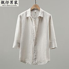 男士亞麻 襯衫薄款亞麻襯衫男長袖休閒寬鬆棉麻襯衫麻布料上衣白色內搭潮春夏季韓版小眾網紅~時尚男裝 歷史價格詳細信息