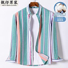 秋季純棉長袖襯衫 條紋新款男士休閒青年薄款寬鬆韓版潮流襯衫外套條紋襯衫男 工裝襯衫 男士襯衫  新-潮男服飾 歷史價格詳細信息