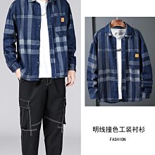 秋季新款男生格子襯衫 日系長袖格子襯衫 男生襯衫 男生薄外套 百搭外套 百搭襯衣 男生上衣 【MB07】 歷史價格詳細信息