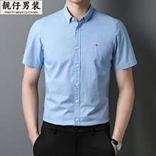 男士襯衫短袖夏季2023新款中青年純棉白色寸衣休閑襯衣外套免燙男 歷史價格詳細信息
