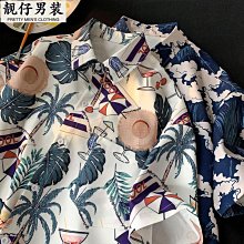 2023新款男士夏威夷海灘旅行襯衣套 男士3D印短袖襯衫沙灘褲套裝 歷史價格詳細信息