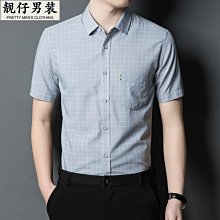 男士襯衫短袖夏季2023新款中青年純棉白色寸衣休閑襯衣外套免燙男 歷史價格詳細信息