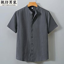 亞麻襯衫男短袖襯衣男士立領棉麻七分袖韓版很仙的痞帥潮流dk上衣 歷史價格詳細信息