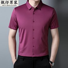 2023男士短袖夏季冰絲迷彩t恤薄款透氣圓領加大碼運動速乾衣潮牌 歷史價格詳細信息