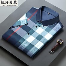 2023夏季新款男士短袖純色男式襯衫 歷史價格詳細信息