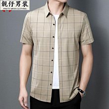 夏季新款男款格子襯衫七分袖夏季感百搭休閑潮流免燙彈力修身襯衣-靚仔男裝 歷史價格詳細信息