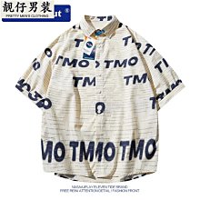 2023男士短袖夏季冰絲迷彩t恤薄款透氣圓領加大碼運動速乾衣潮牌 歷史價格詳細信息