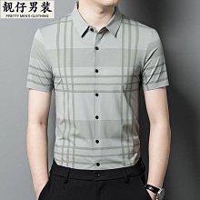 2023年夏季新款男士短袖襯衫商務休閑翻領棉質短袖開衫男裝-靚仔男裝 歷史價格詳細信息