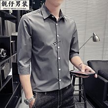 七分袖襯衫男夏季韓版潮流修身棉休閒五分中袖襯衣薄款純色寸衫 歷史價格詳細信息