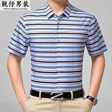 2023夏季新款桑蠶絲圓領男士體恤衫純色百搭時尚休閑短袖t恤男裝 男短袖t 男裝 歷史價格詳細信息