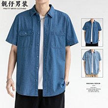 牛仔襯衫男 夏季薄七分袖襯衫 痞帥潮牌工裝襯衣 港風日系寬松外套 男士上衣服 歷史價格詳細信息