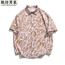 襯衫男士夏季薄款休閑花襯衣2023新款冰絲短袖開衫上衣百搭衣服男-靚仔男裝 歷史價格詳細信息