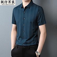 男士無痕短袖襯衫中青年2023夏新品男裝免燙商務休閑格紋彈力襯衣-靚仔男裝 歷史價格詳細信息