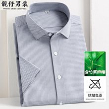 短袖襯衫男2023夏季涼感冰絲花襯衫夏威夷風T恤男大碼五分袖襯衫-靚仔男裝 歷史價格詳細信息