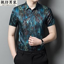 高級感蠶絲掐絲絨花頭飾手作髮釵古典木質簪子盤發簡約設計配飾品 歷史價格詳細信息