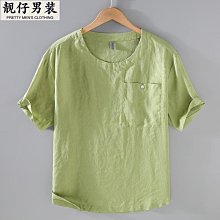 日本亞麻休閑褲女春夏薄款高腰顯瘦九分褲松緊腰寬松哈倫蘿卜褲子-萬物起源 歷史價格詳細信息