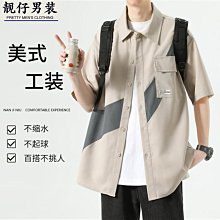 NASA夏季男士襯衫2023新款大碼褶皺肌理感男休閑百搭設計短袖襯衣-靚仔男裝 歷史價格詳細信息