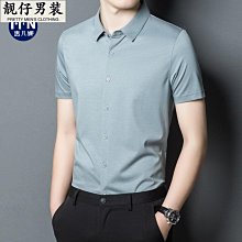 2023夏季新款桑蠶絲圓領男士體恤衫純色百搭時尚休閑短袖t恤男裝 男短袖t 男裝 歷史價格詳細信息