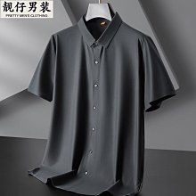 2023男士短袖夏季冰絲迷彩t恤薄款透氣圓領加大碼運動速乾衣潮牌 歷史價格詳細信息