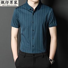 2023夏季中年男士襯衫舒適中年短袖襯衣時尚休閑襯衫上衣-靚仔男裝 歷史價格詳細信息