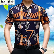 男士襯衫短袖夏季2023新款中青年純棉白色寸衣休閑襯衣外套免燙男 歷史價格詳細信息