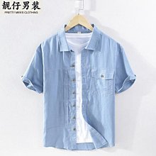 春夏季方領藍白花開扣七分袖長板上衣~(13號~17號》水噹噹中大尺碼女裝 歷史價格詳細信息