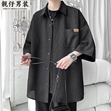 冰絲短袖襯衫男 民族風立領盤扣漸變色寬鬆 大尺碼襯衫 冰絲短袖襯衫中國風復古唐裝休閒服大尺碼唐裝 漢服 茶服 男士上衣男 歷史價格詳細信息