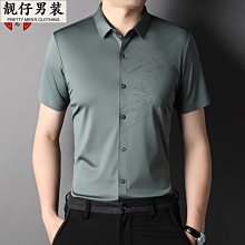 男士短袖無痕襯衫純色商務休閑半袖襯衣男中青年彈力立領薄款寸衣-靚仔男裝 歷史價格詳細信息