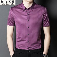 桑蠶絲男款短袖t恤男夏季新款圓領冰絲休閑潮流真絲男士短袖體恤 男短袖t 男裝 歷史價格詳細信息