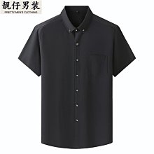 夏季新款輕熟休閑中年爸爸條紋短袖男Ｔ恤薄款冰絲高端男士polo衫 男短袖t 男裝 歷史價格詳細信息
