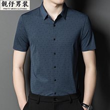 高端桑蠶絲襯衫男士豎條紋免燙商務休閑真絲高級感百搭襯衣薄上衣-靚仔男裝 歷史價格詳細信息