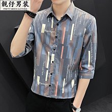 襯衫男短袖夏季七分袖襯衣男士外套潮流帥氣2023新款內搭白色襯衫-靚仔男裝 歷史價格詳細信息