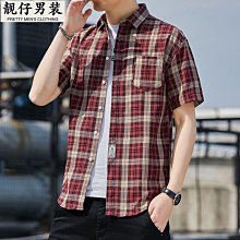 短袖襯衫男 短袖外搭格子襯衫 舒適透氣柔軟親膚 韓版復古港風學生短袖襯衫 格紋襯衫男 多色入 現貨實拍 歷史價格詳細信息