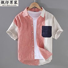 小狗狗拼接潮寵棉衣貴賓吉娃娃斗牛京巴泰迪犬秋冬裝寵物保暖衣服【雅怡尚品】 歷史價格詳細信息