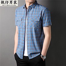 100%棉 短袖翻領襯衫男 商務韓版條紋五分袖襯衫 吸汗透氣柔軟親膚夏天襯衫男 辦公面試約會男生襯衫 多色入 歷史價格詳細信息
