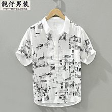 寬松休閑印花苧麻休閑褲男一件代發 2022新款復古男裝批發 男士唐裝 歷史價格詳細信息