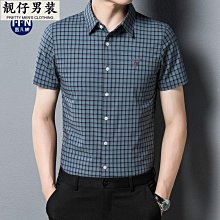 2023年夏季新款男士短袖襯衫商務休閑翻領棉質短袖開衫男裝-靚仔男裝 歷史價格詳細信息