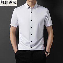 男士襯衫短袖夏季2023新款中青年純棉白色寸衣休閑襯衣外套免燙男 歷史價格詳細信息
