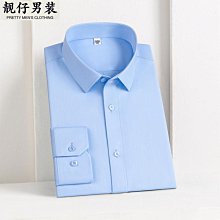 全棉長袖工作服 灰/水藍/深藍  100%棉 純棉工作服 歷史價格詳細信息