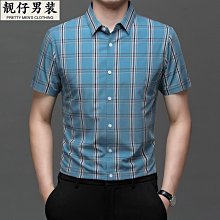 男士襯衫短袖夏季2023新款中青年純棉白色寸衣休閑襯衣外套免燙男 歷史價格詳細信息