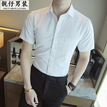 五四衫-男經典中式POLO衫(白色) 新唐裝 中國風 改良中國服 文化衣著 台灣設計+100%台灣手工製造 歷史價格詳細信息