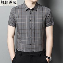 2023年夏季新款男士加肥加大碼方領冰絲短袖襯衫-靚仔男裝 歷史價格詳細信息