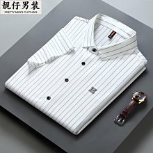 冰爽絲商務POLO衫男士夏季透氣翻領高質量痞帥半拉鏈短袖針織t恤 男短袖T恤 男短T 襯衫 針織短袖 歷史價格詳細信息