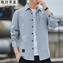 春秋唐裝男長袖外套棉亞麻雙面穿中國風中老年中式復古男裝兩面穿 男士唐裝 歷史價格詳細信息