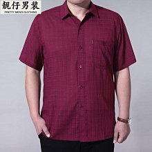夏季冰絲短袖襯衫男款寬松休閑沙灘薄款花寸衫中國風半透網紗襯衣-靚仔男裝 歷史價格詳細信息