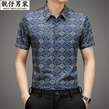 男士襯衫短袖夏季2023新款中青年純棉白色寸衣休閑襯衣外套免燙男 歷史價格詳細信息