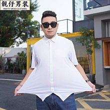 美式冰絲高彈t恤男 緊身條紋運動短袖T恤 素色速乾健身上衣 圓領短袖訓練服 舒適透氣休閒打底衫男-正正男裝 歷史價格詳細信息