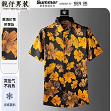 2023新款男士襯衫免燙春夏高檔商務錦氨襯衣男款大牌同款-靚仔男裝 歷史價格詳細信息