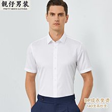 新款夏威夷襯衫3D數碼印花格子印花休閑寬松襯衫夏威夷男襯衫 歷史價格詳細信息